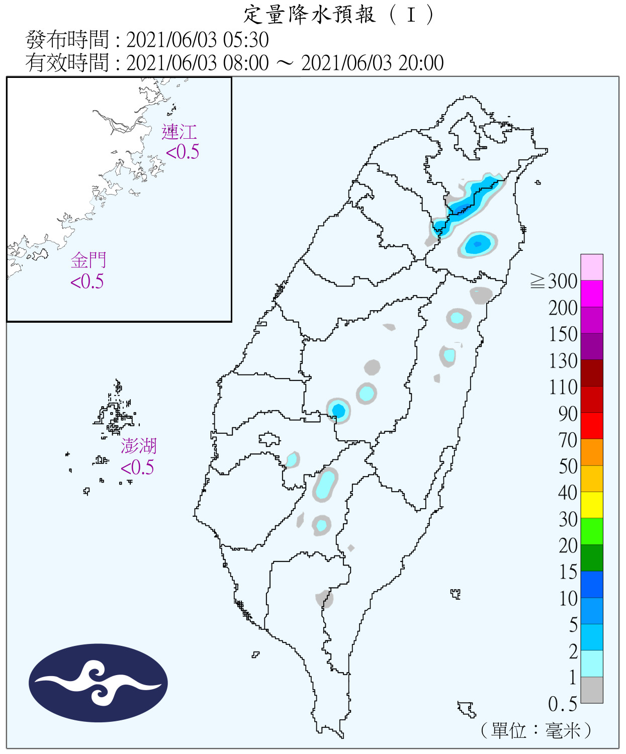 天氣圖。（圖／氣象局）