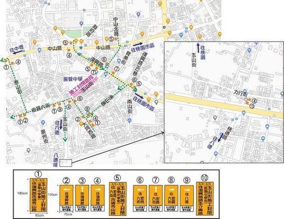 ▲桃園區玉山街瓶頸點拓寬工程。（圖／工務局提供）