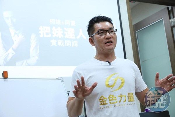 疫情爆發後，一直留在萬華的前台北市議員童仲彥受訪時指出，病毒從來就不是萬華產出的，「『人與人的連結』全台灣都在進行。」