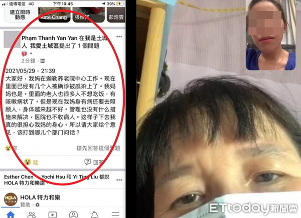 ▲▼求救。（圖／記者陳雕文翻攝）