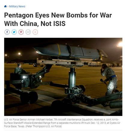 ▲▼美媒報導指出，五角大廈囤積彈藥，準備與中國開戰。（圖／翻攝 美國《軍事》網站）