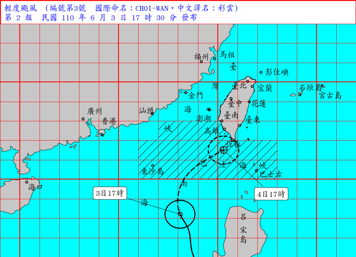 ▲▼彩雲颱風海上颱風警報第2報1730。（圖／氣象局）