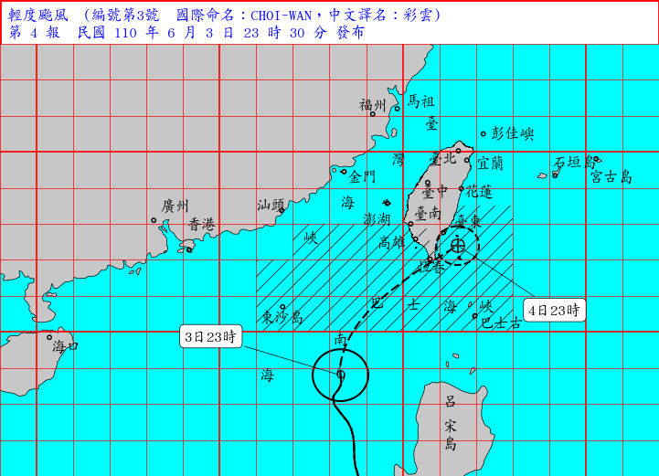  ▲▼彩雲颱風 。（圖／中央氣象局、翻攝NOAA、RAMMB）