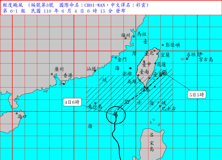 ▲▼彩雲颱風。（圖／翻攝中央氣象局）