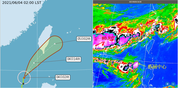 ▲▼彩雲颱風。（圖／翻攝中央氣象局）