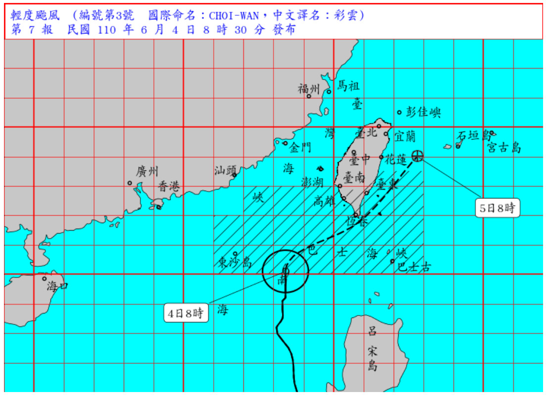 ▲▼颱風。（圖／氣象局）