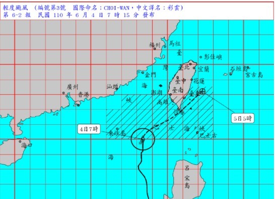 ▲▼彩雲颱風最新動態。（圖／翻攝自中央氣象局`）