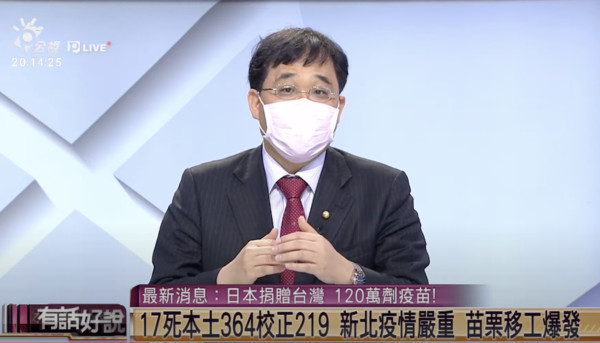 ▲▼洪子仁。（圖／翻攝自YouTube／有話好說）