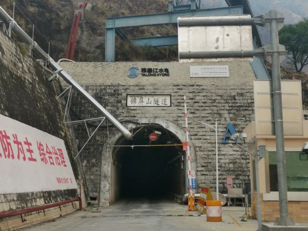 ▲四川錦屏山水電廠的隧道內有座深達2.4公里的神秘實驗室。（圖／翻攝科技日報）