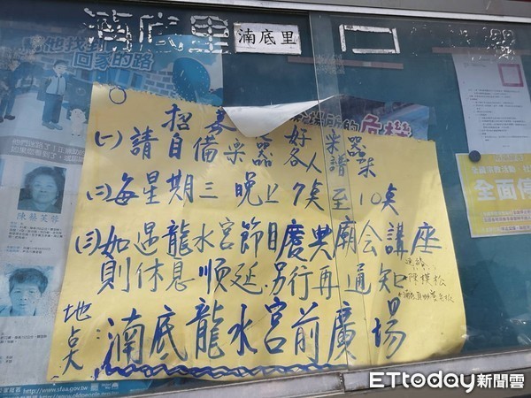 ▲▼ 彰化湳底社區 。（圖／記者唐詠絮攝）