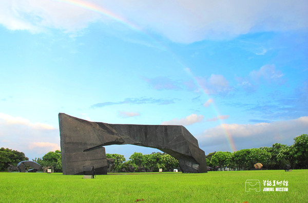 ▲▼朱銘美術館背景圖片。（圖／朱銘美術館）