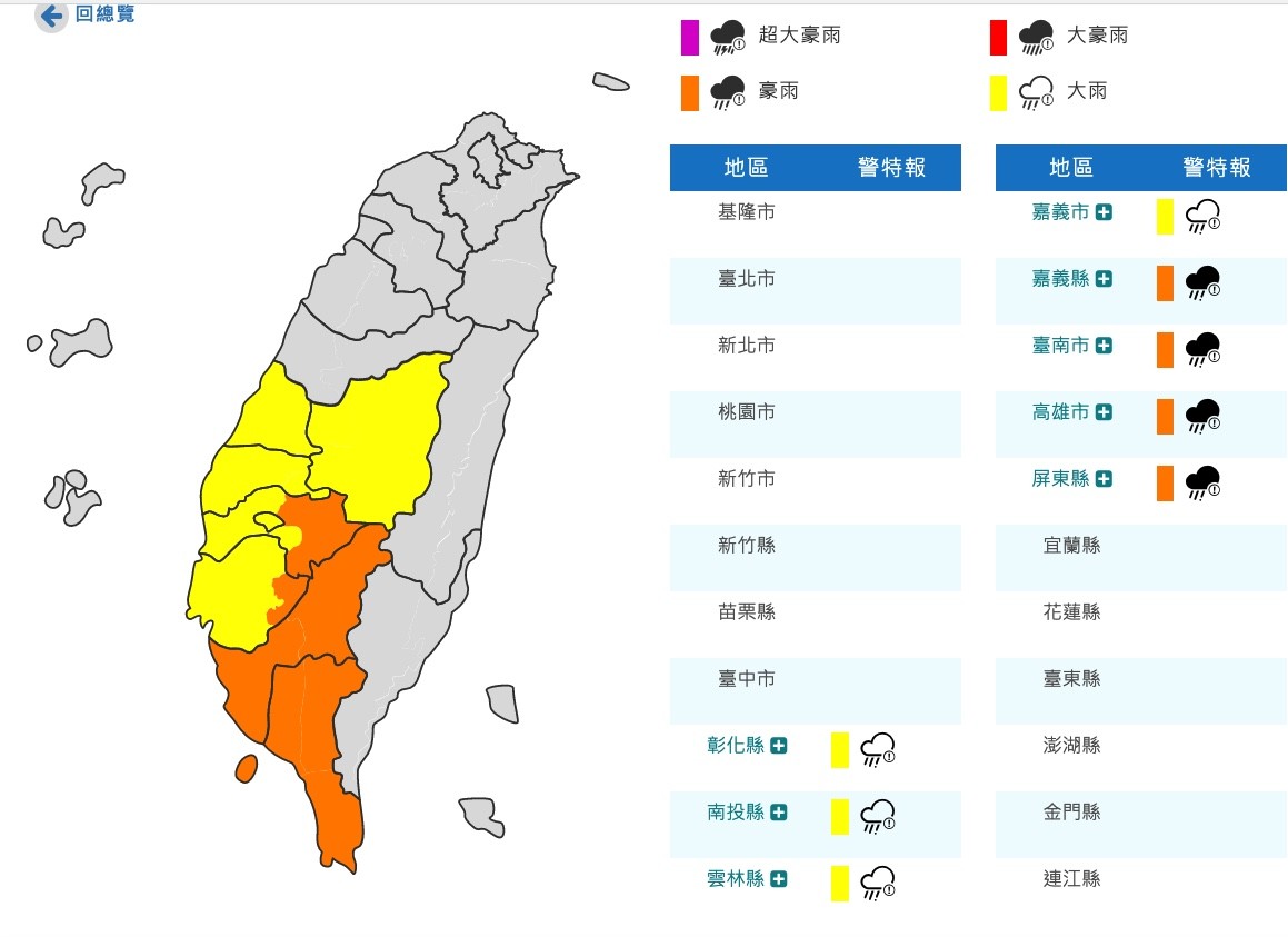 ▲▼鄭明典。（圖／記者葉國吏翻攝）