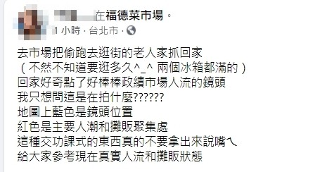 ▲▼             。（圖／翻攝自Facebook／信義區三兩事）