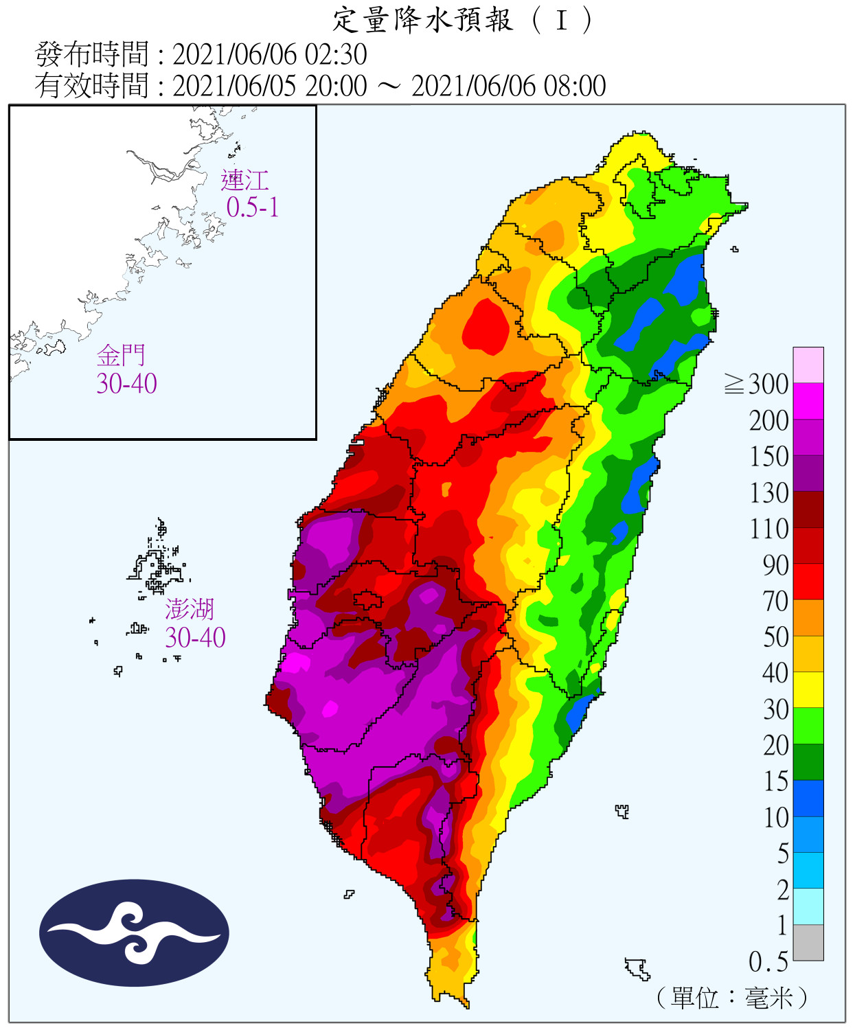 天氣圖。（圖／氣象局）