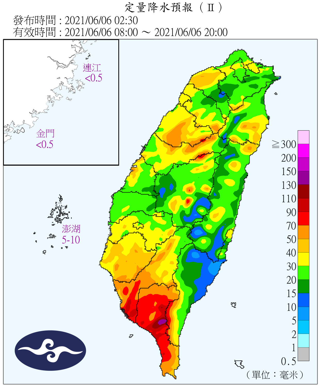 天氣圖。（圖／氣象局）