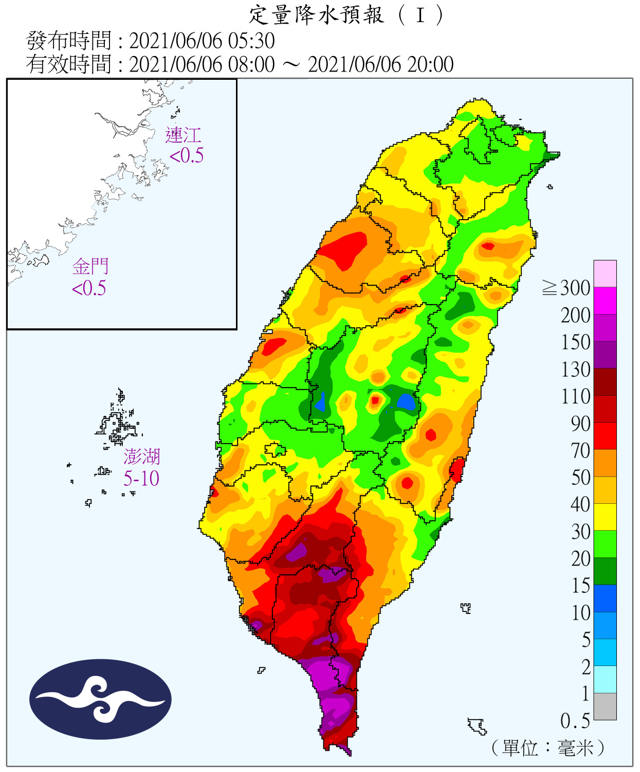 天氣圖。（圖／氣象局）