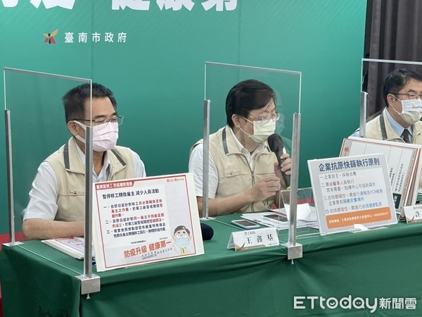 ▲台南市勞工局王局長鑫基表示，台南市轄內移工人數為61868人，將強化防疫宣導與取締裁罰，以防成防疫破口。（圖／記者林悅翻攝，下同）