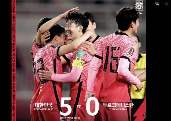 ▲▼ 世足資格賽南韓5比0土庫曼。（圖／翻攝自대한민국 축구 국가대표팀 - Korea Football Team臉書粉專）