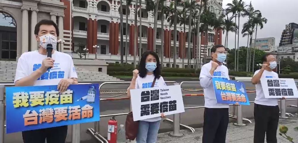 ▲▼國民黨立法院黨團到總統府抗議。（圖／翻攝國民黨立法院黨團臉書直播）