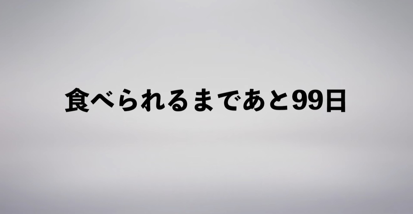 ▲▼養100天就要被吃掉的豬豬（圖／翻攝自YT）