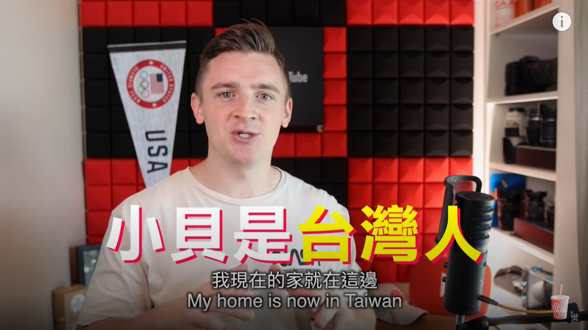 ▲小貝表示不會在這時回美國，要留下來和台灣人齊心抗疫。（圖／翻攝自YouTube／LoganDBeck 小貝）