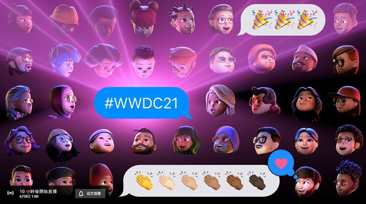 ▲蘋果WWDC 2021。（圖／翻攝自YouTube／Apple）