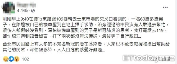 ▲▼靠北天母幫。（圖／翻攝自Facebook／靠北天母幫）