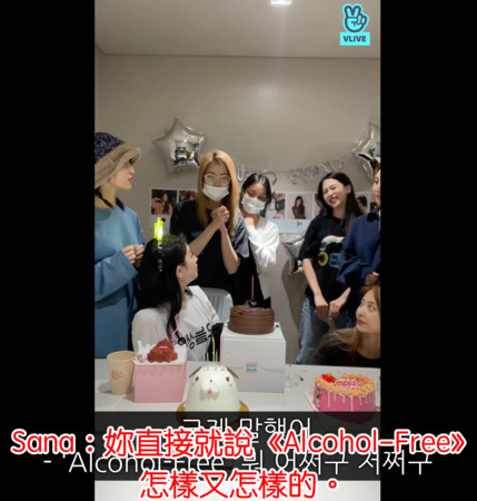 ▲多賢、Sana和娜璉分別出包了3次把新歌歌名講出來。（圖／翻攝自TWICE VLIVE）