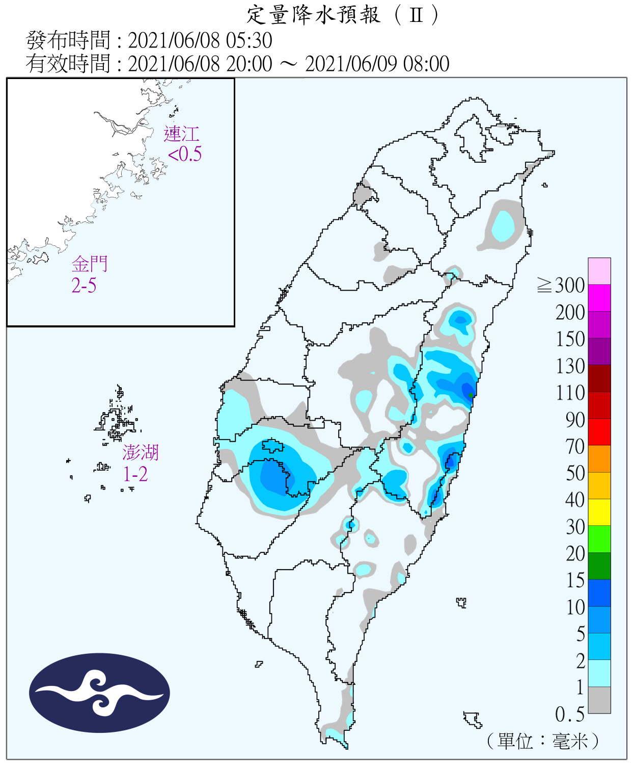 天氣圖。 （圖／氣象局）