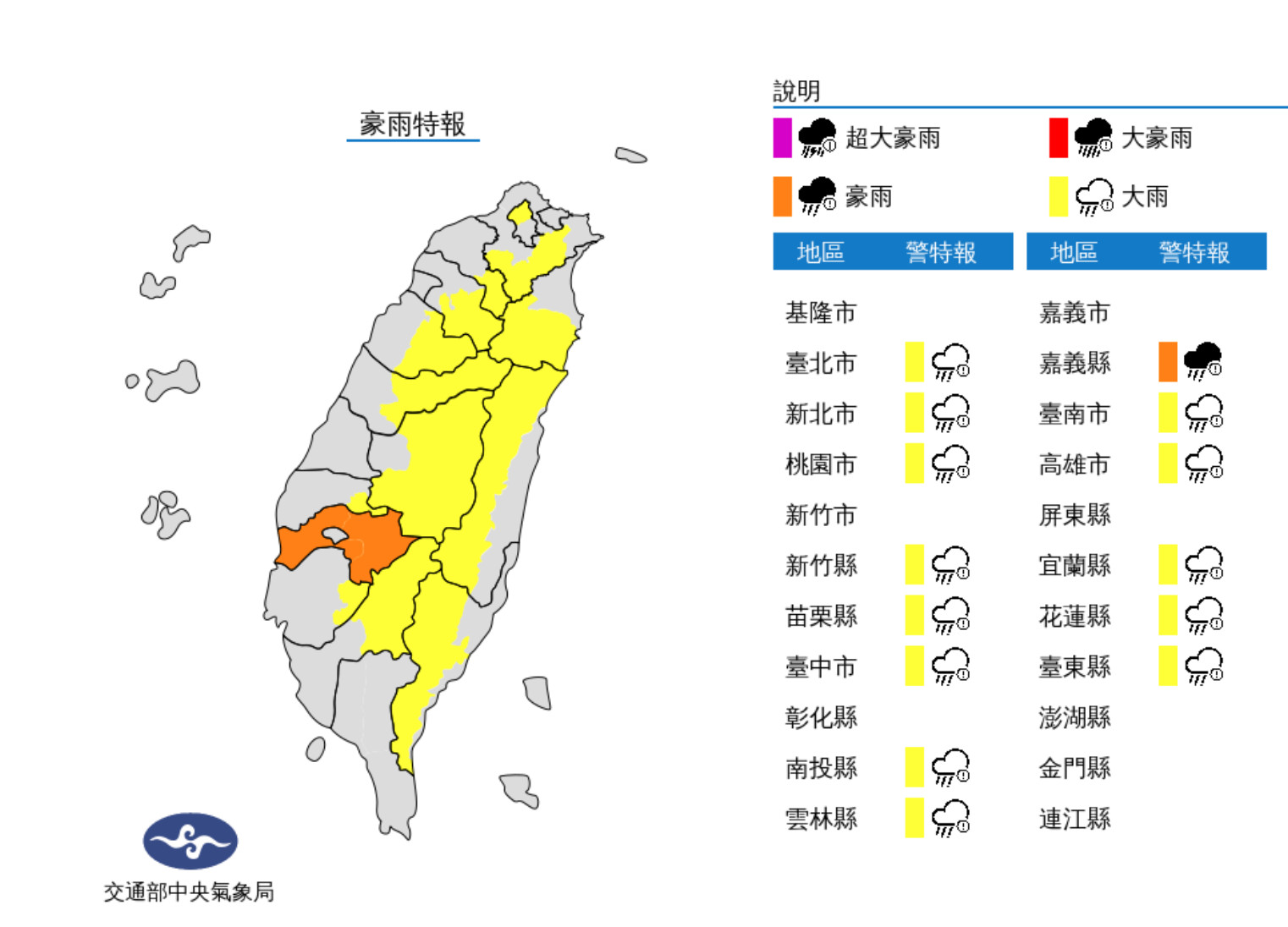 ▲▼             。（圖／記者李宜秦攝）