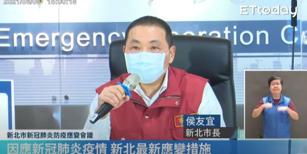 ▲▼侯友宜召開防疫記者會。（圖／翻攝直播）