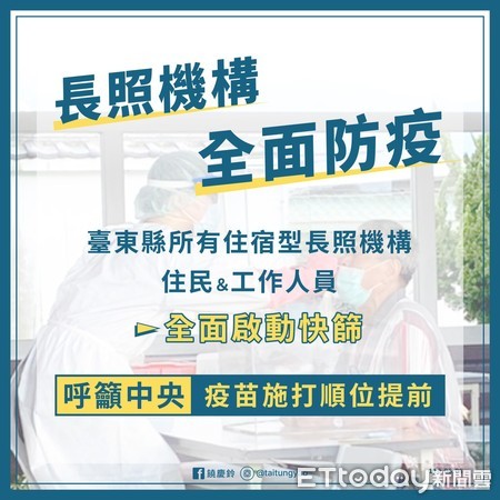 ▲▼針對大武鄉聚賭案，台東縣長饒慶鈴宣布總共重罰42萬。（圖／台東縣政府提供，下同）