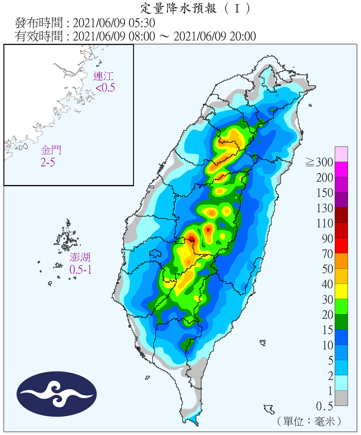 天氣圖。（圖／氣象局）