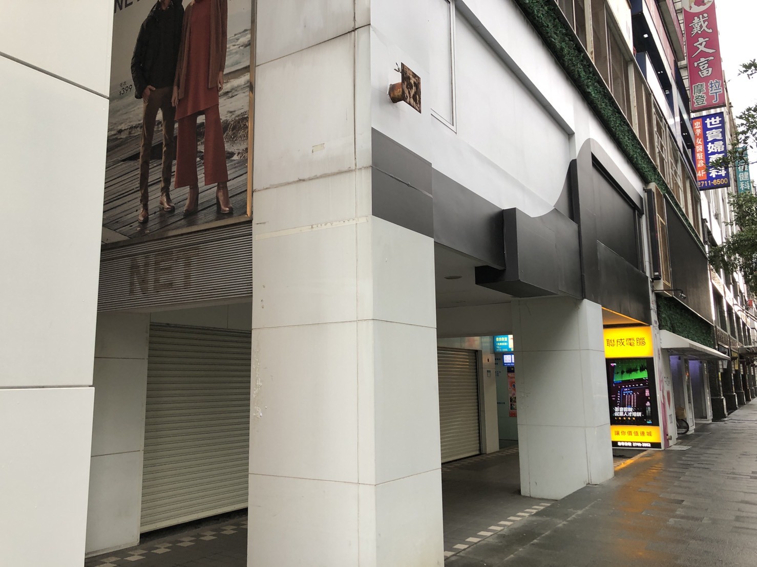 眼科診所拚了 疫情爆發前出手月花168萬租net東區舊店面 Ettoday房產雲 Ettoday新聞雲