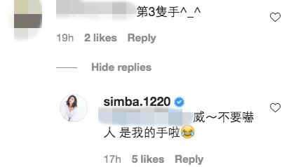 ▲▼曾智希。（圖／翻攝自Instagram／simba.1220）