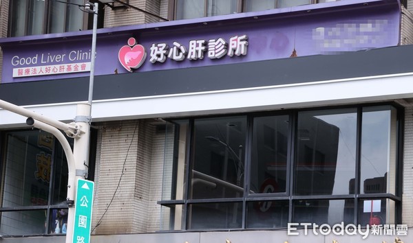 ▲台北市好心肝診 遭爆安排一般民眾打疫苗。（圖／記者屠惠剛攝）