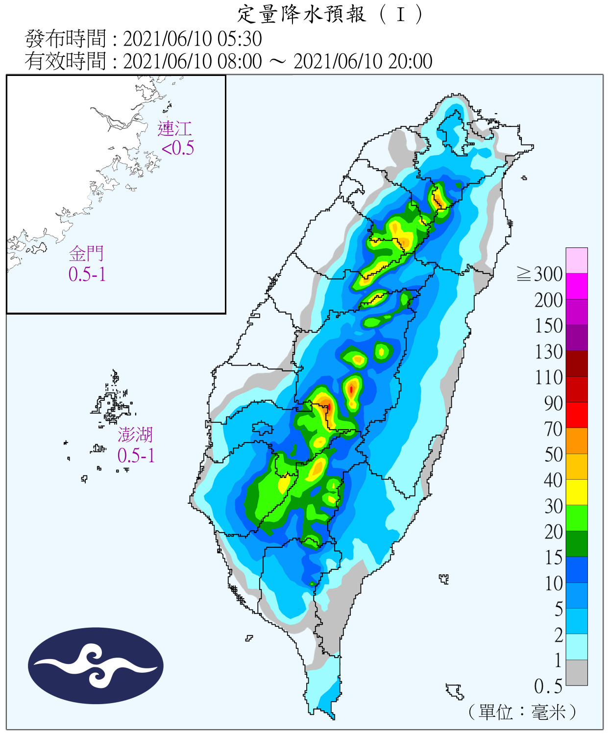 天氣圖。（圖／氣象局）