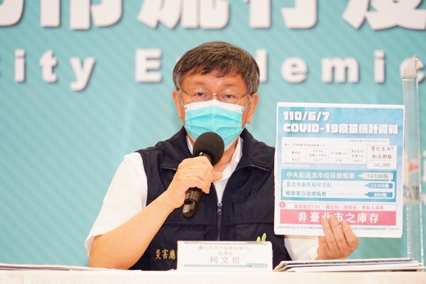 ▲▼台北市長柯文哲、副市長黃珊珊防疫記者會。（圖／北市府提供）
