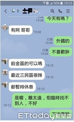 ▲高雄市三民區查獲一名放無薪假的女子，斜槓賣淫             。（圖／記者吳奕靖翻攝）