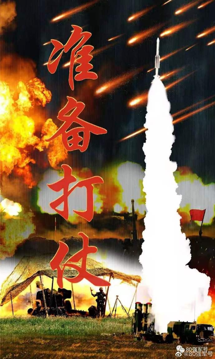 ▲解放軍80集團軍神劍旅進行跨區演習前發文，「準備打仗」。（圖／翻攝解放軍80集團軍官方微博）