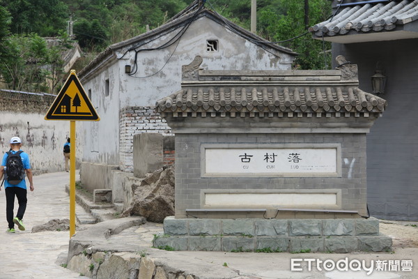 ▲▼北京門頭溝區「遊綠水青山，訪精品民宿—門頭溝小院喊你來串門兒」徒步活動，邀請兩岸人士參加。（圖／記者陳政錄攝）