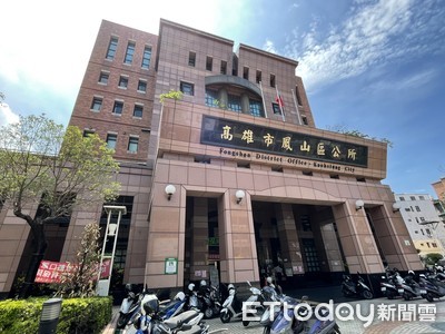 鳳山區公所工讀生「外洩低收入戶個資」！PO網痛罵：死胖子底層