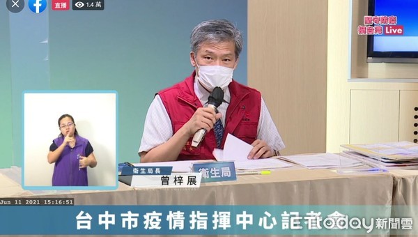 ▲▼             。（圖／翻攝臉書）