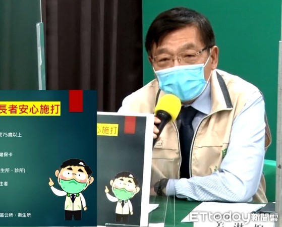 ▲台南市長黃偉哲指出，台南市跟高雄市下午同時宣布互相支援注射疫苗的一個防疫計畫，請長者們安心施打疫苗。（圖／記者林悅翻攝，下同）
