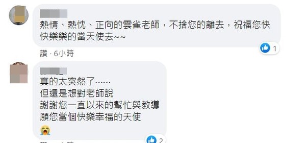 ▲▼宜大副教授林雲雀11日睡夢離世，學生不捨說：願您當個快樂幸福的天使。（圖／擷取自《林雲雀》臉書，下同）