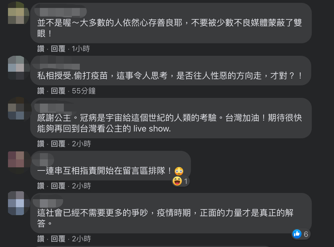 ▲▼陳珊妮正向文反被酸笑死人。（圖／翻攝自臉書／陳珊妮）