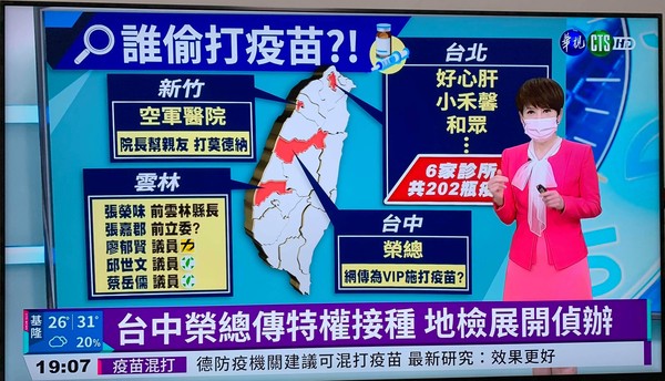 ▲▼台灣各家電視台、新聞台主播全戴口罩報新聞。（圖／翻攝電視台畫面）