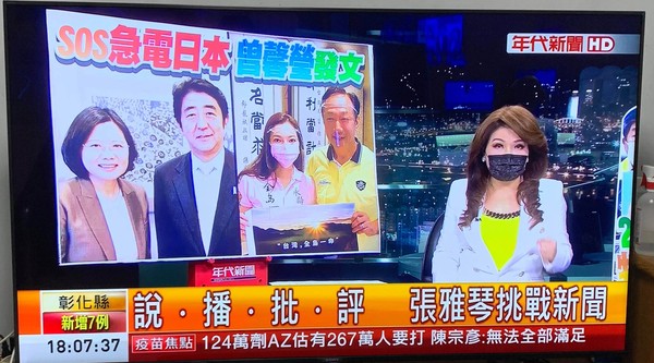 ▲▼台灣各家電視台、新聞台主播全戴口罩報新聞。（圖／翻攝電視台畫面）