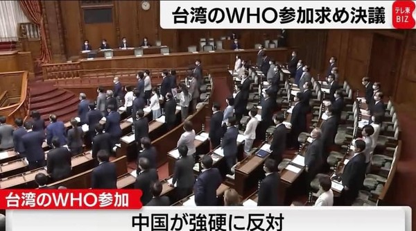 ▲▼日國會議員全體起立支持台灣參與WHA。（圖／翻攝謝長廷臉書）