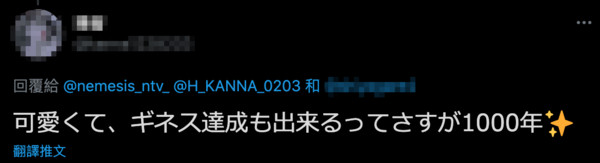 ▲▼粉絲讚橋本環奈可愛。（圖／翻攝自推特）